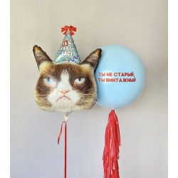 Готовое решение Винтажный