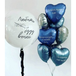 Готовое решение Любить буду вечно