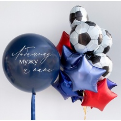 Готовое решение Любимому мужу и папе