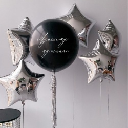 Готовое решение Любимому мужчине