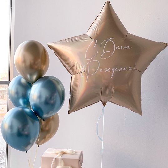 Готовое решение С Днём Рождения Золотко