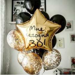 Букет из шаров Мне сегодня 30!