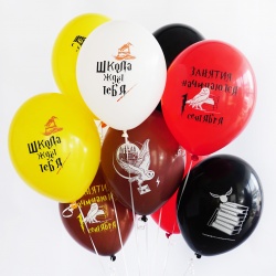 Облако шаров с гелием Школа ждет Тебя! 10 шт