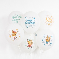 Облако шаров с гелием Три Кота Морские приключения 15 шт