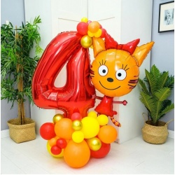 Поинт из шаров Три кота Карамелька с цифрой