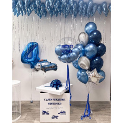 Коробка с шариками «Полицейская помощь»